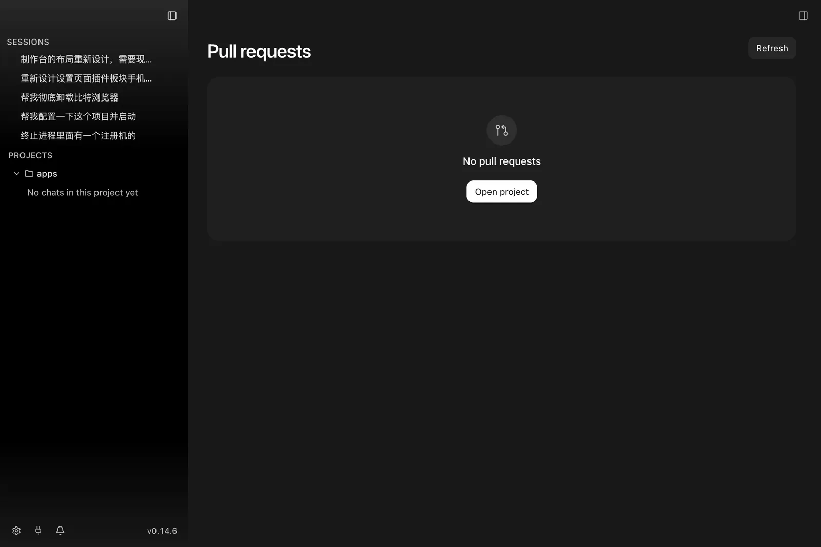 The pull requests destination in the dark theme