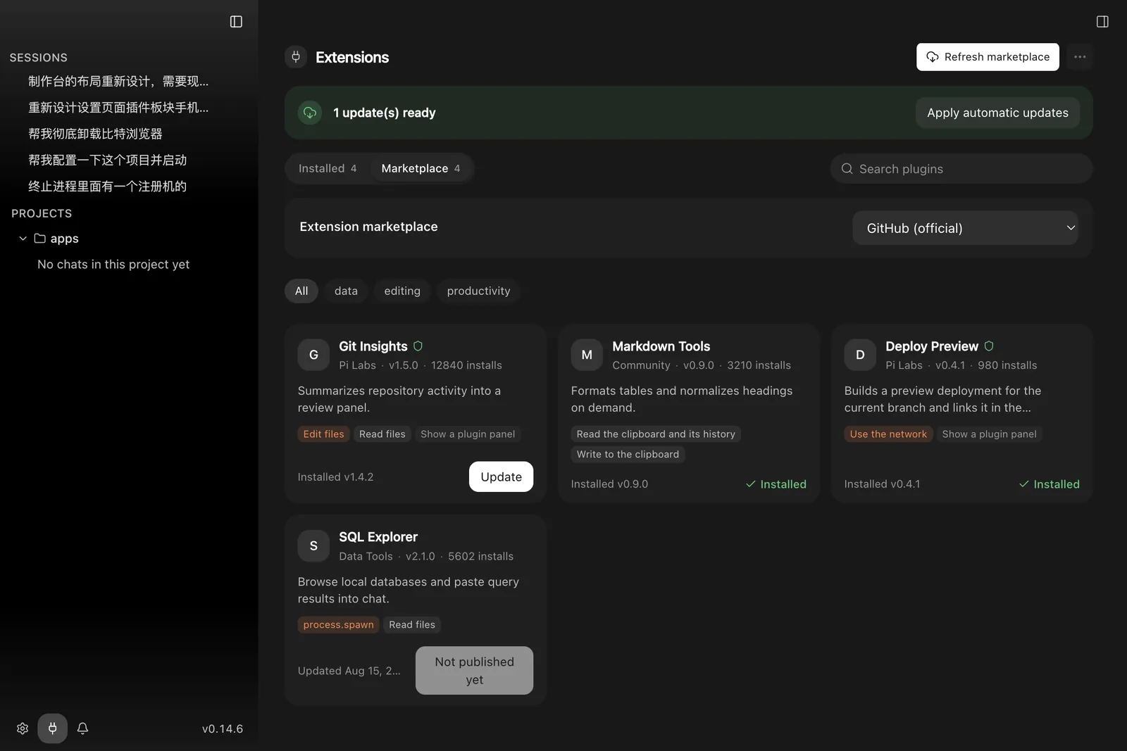 Subagents in the dark theme