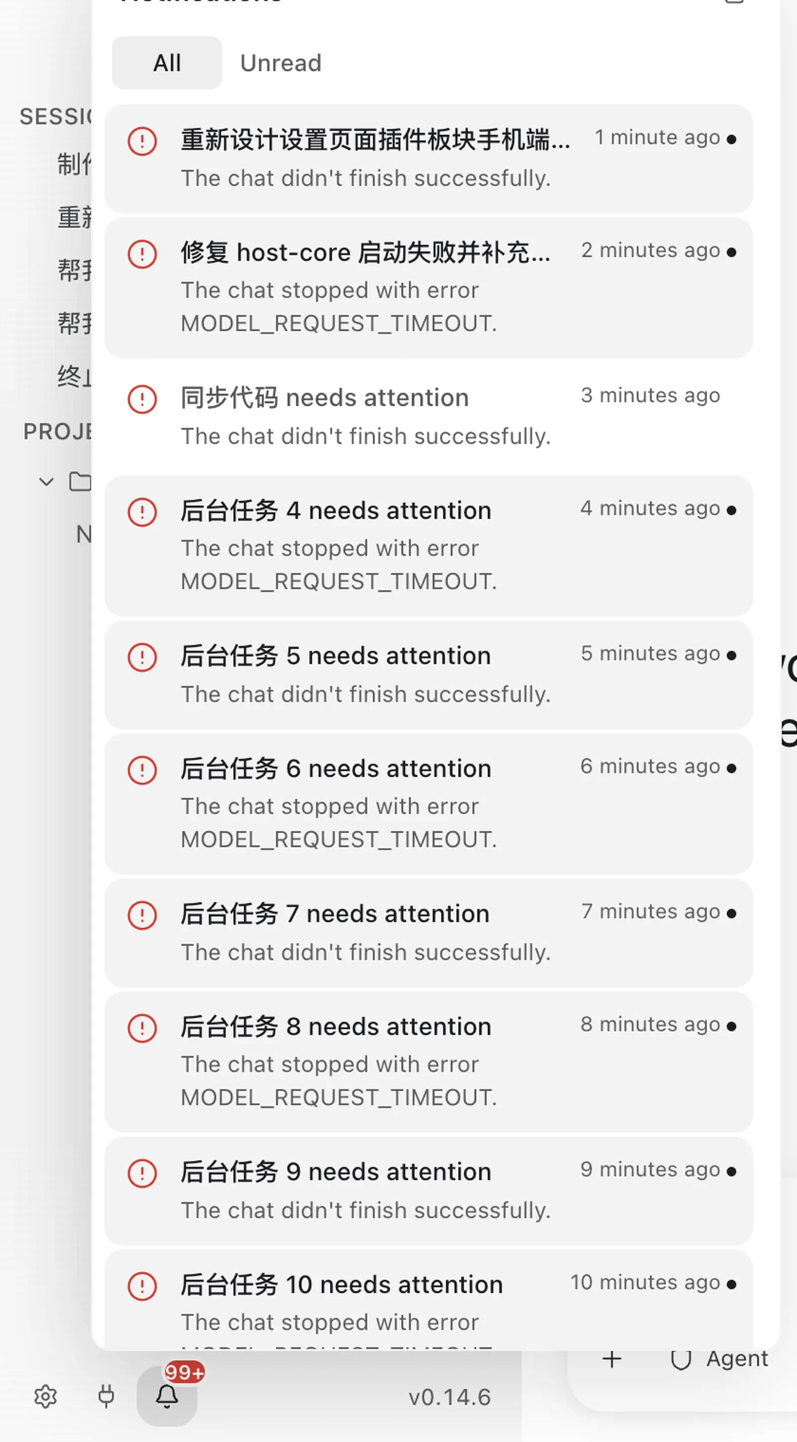The notification popover in a narrow window
