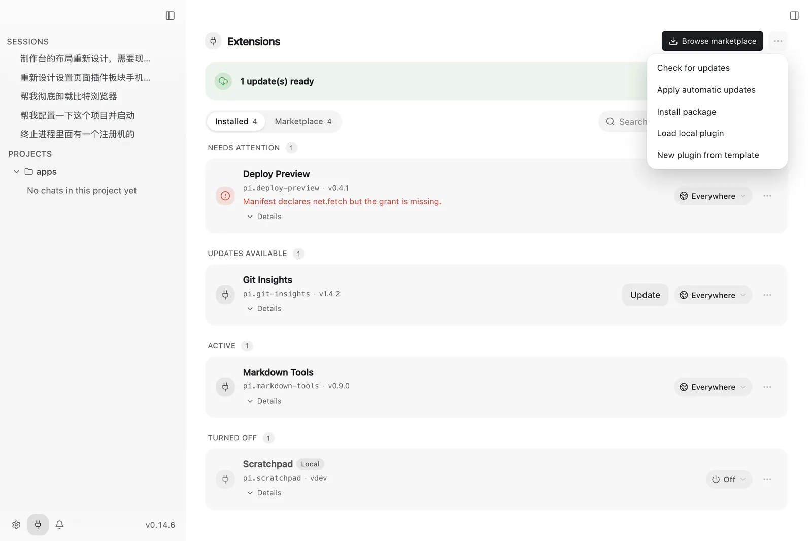 The plugins page menu