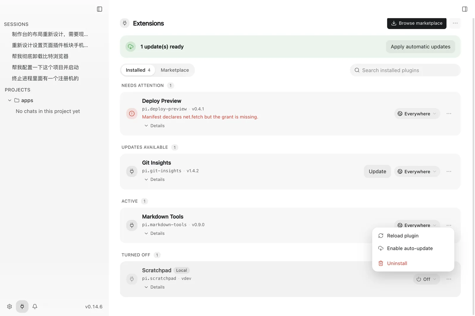 The per-plugin row menu
