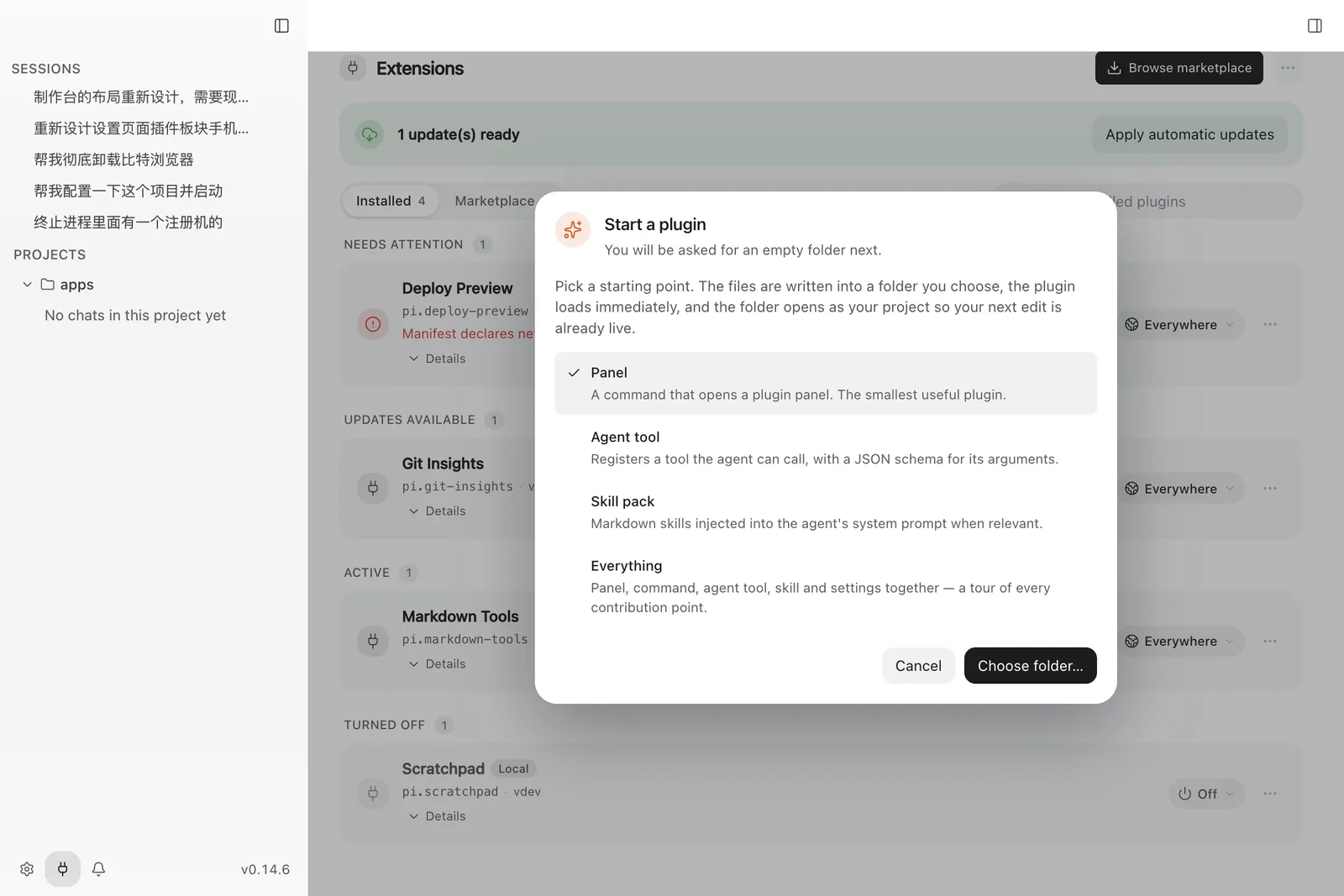 The new plugin template dialog