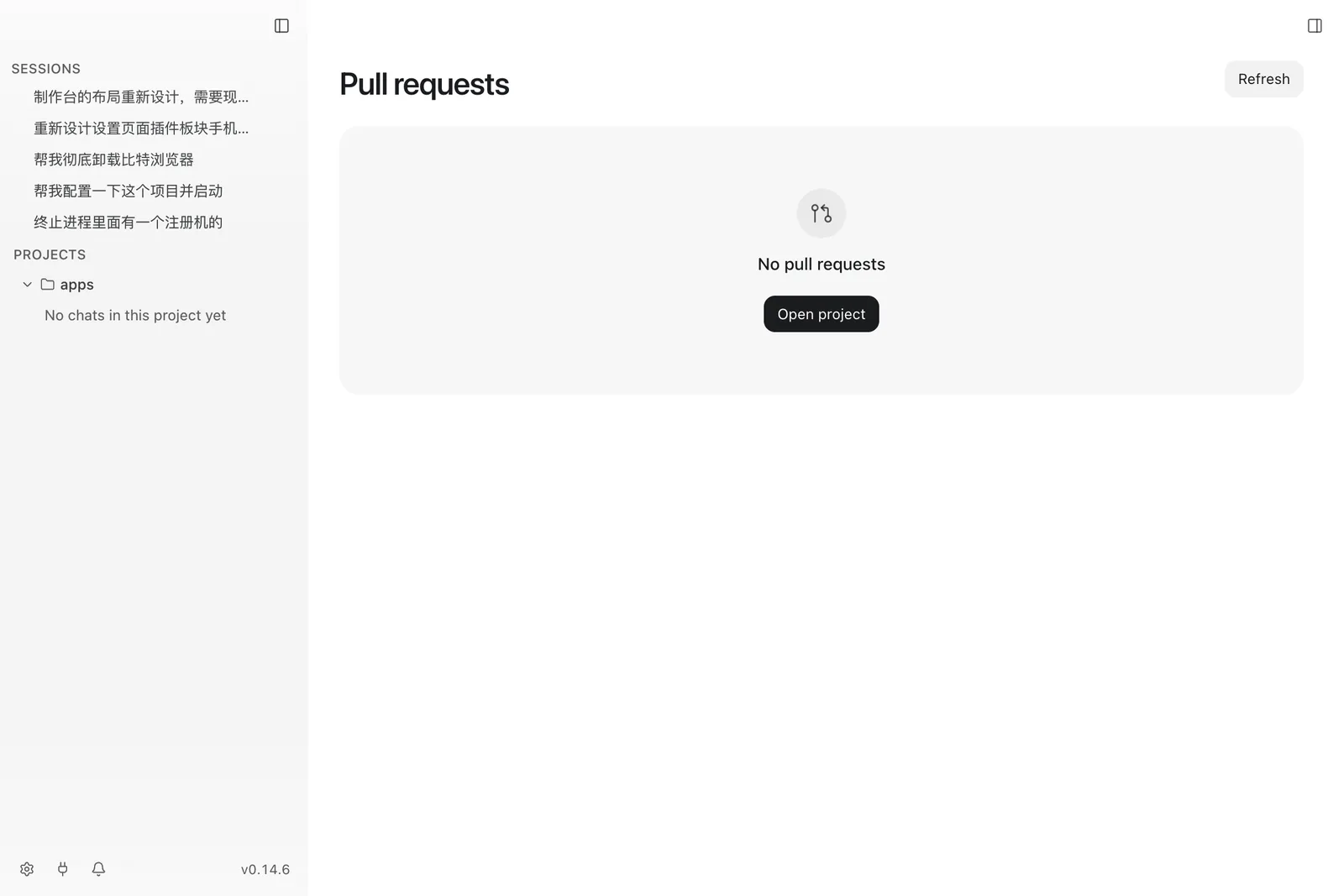 The pull requests destination