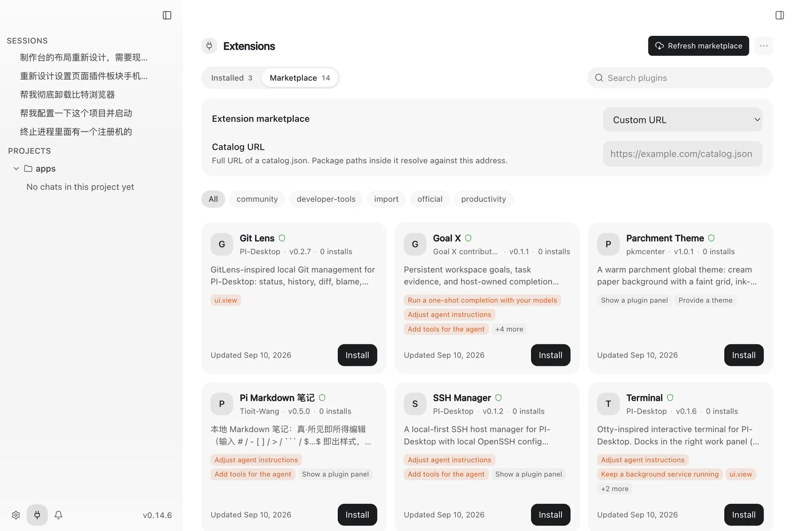 Extensions marketplace with a custom catalog URL