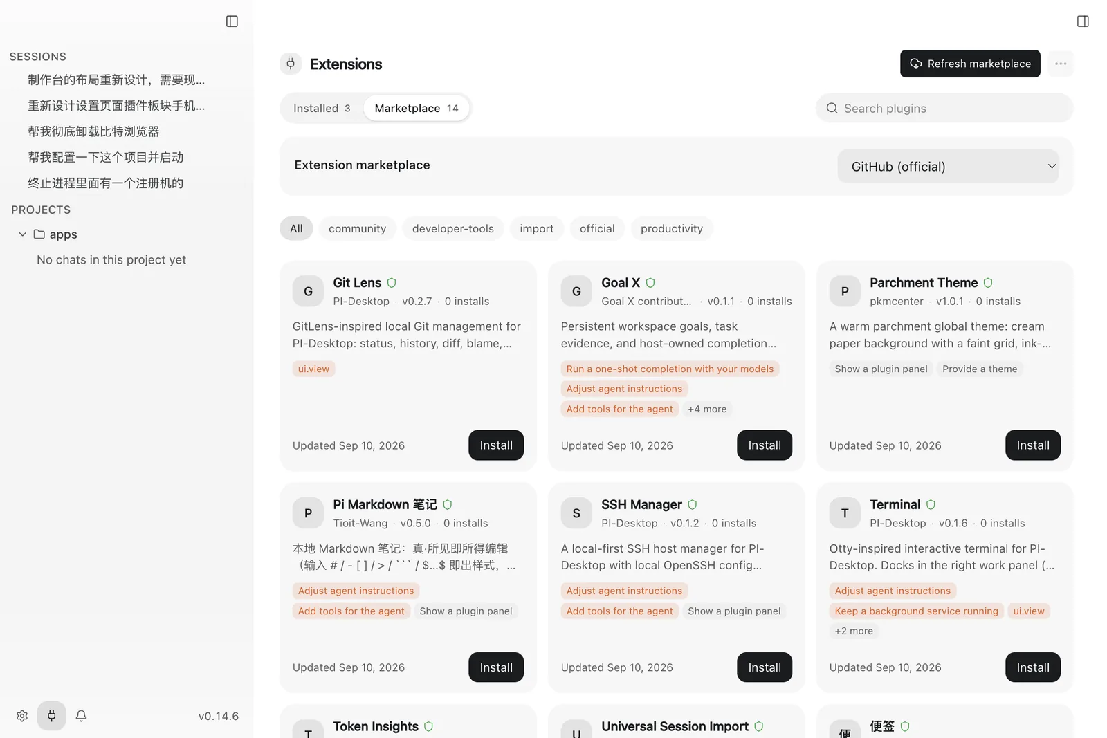 Extensions marketplace with the catalog source picker