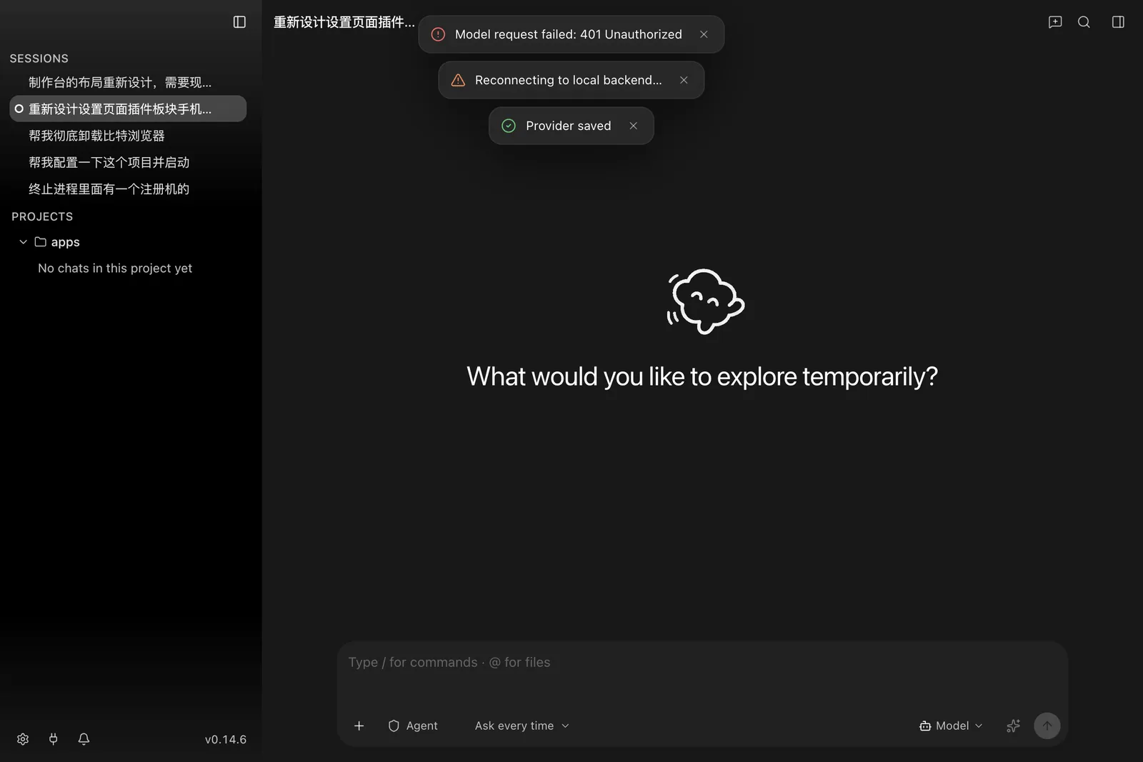 Success, warning, and error toasts in the dark theme