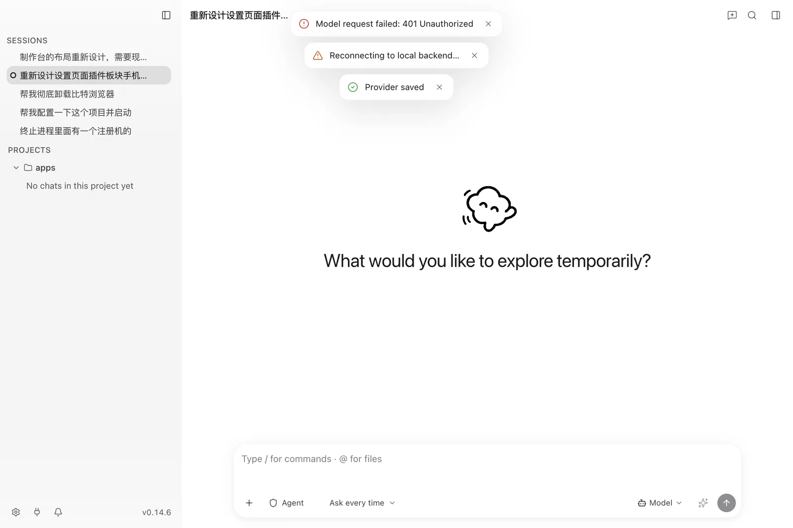 Success, warning, and error toasts in the light theme