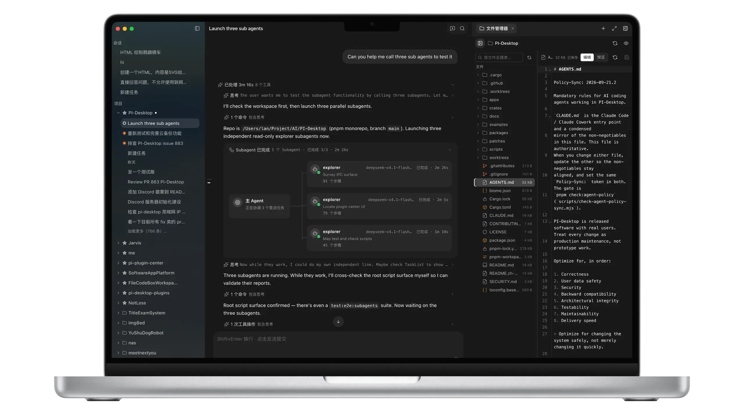PI-Desktop workspace