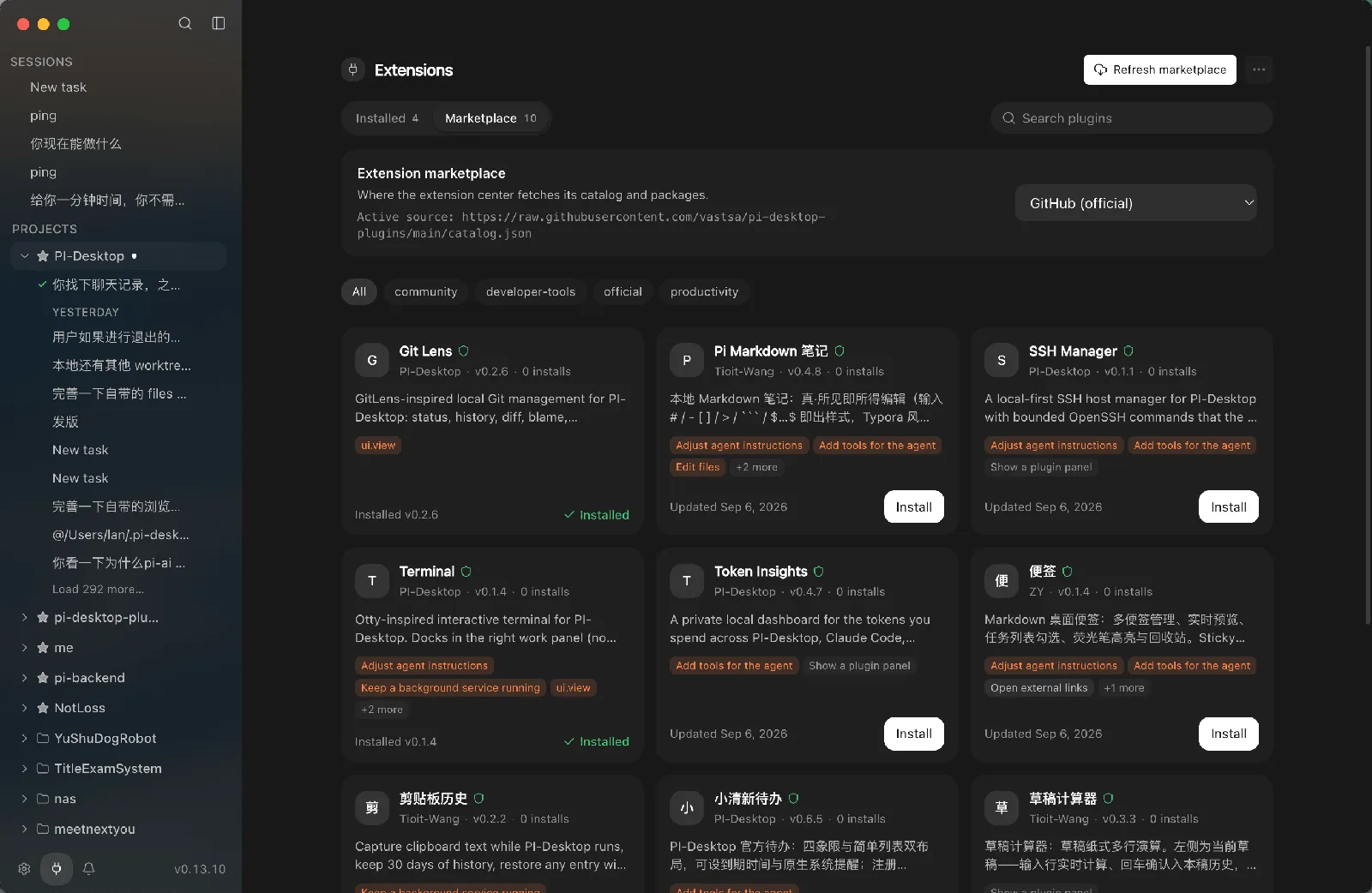 Plugin market