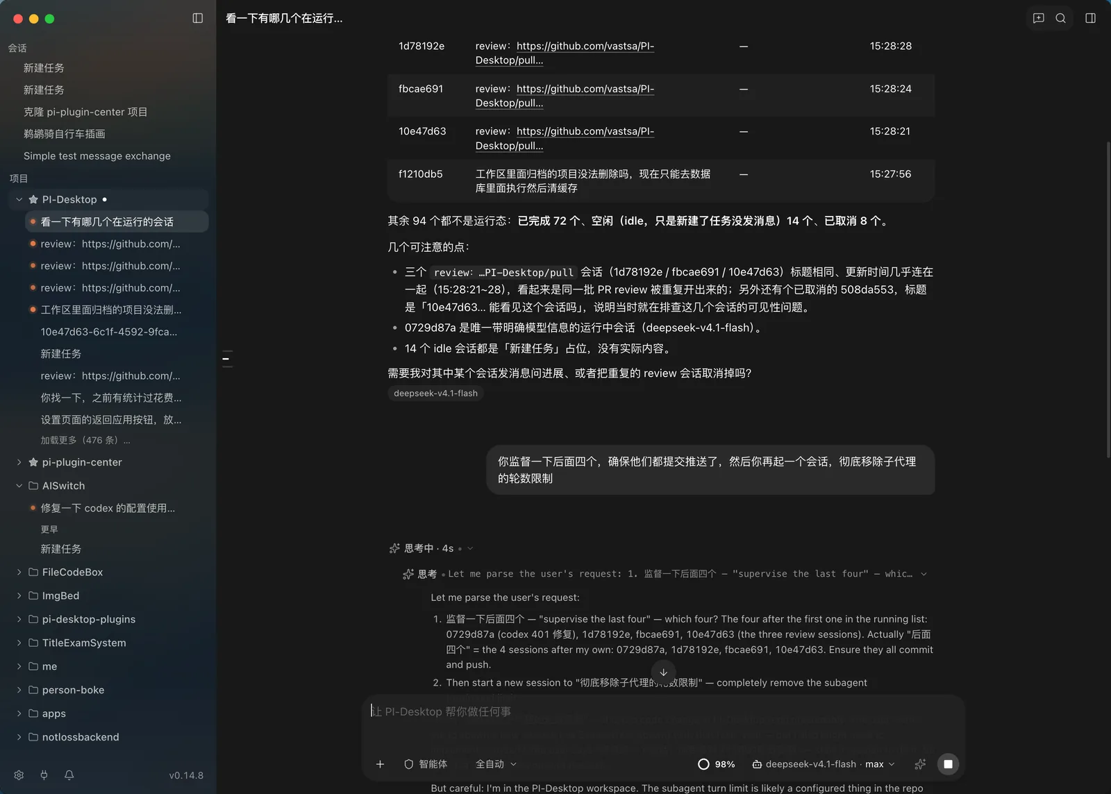 Multi-agent orchestration